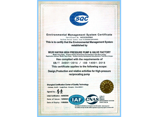 Environmental Management System Certification